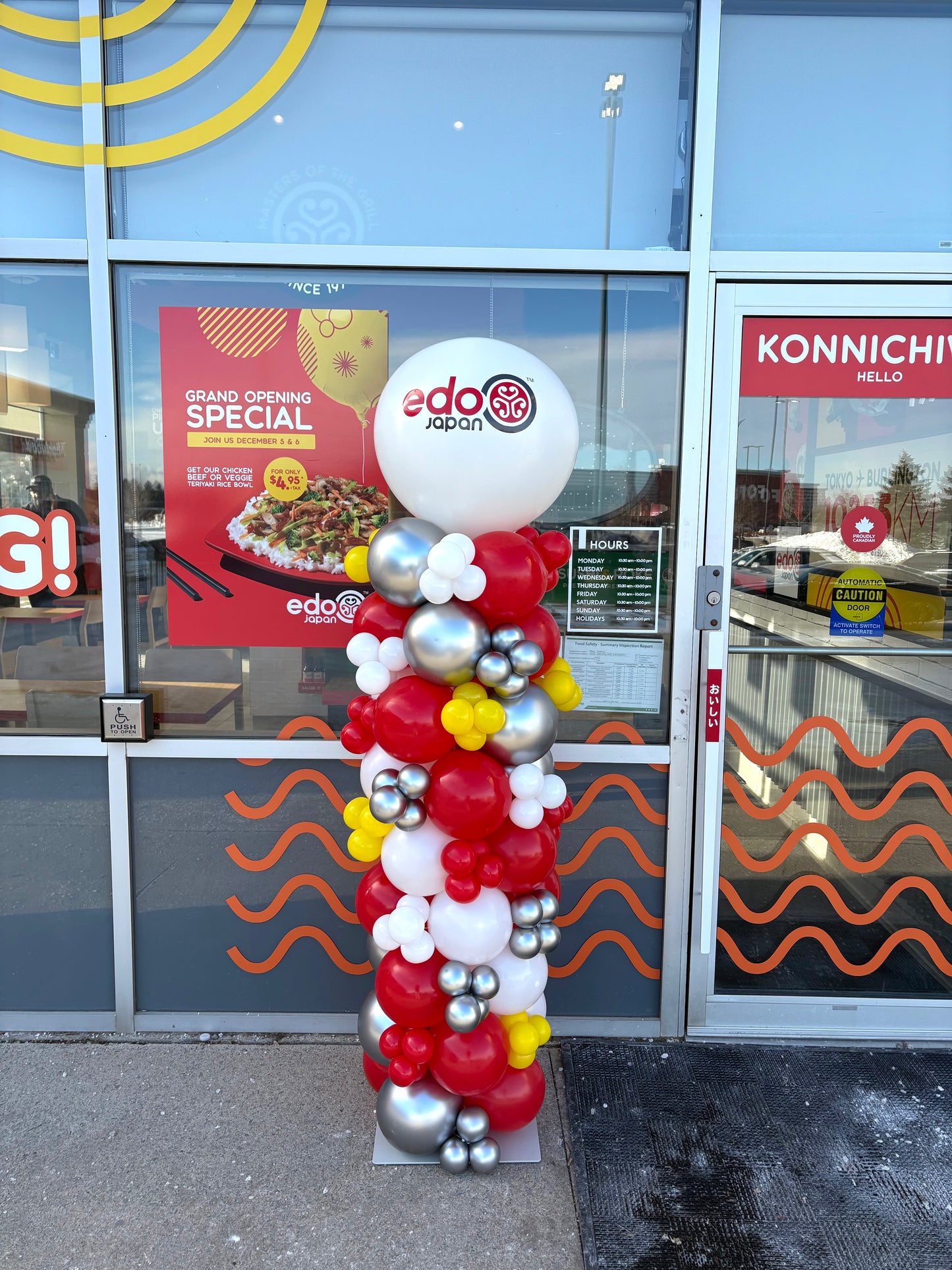 Full Colour Custom Logo/Text Balloon Column with Mini Balloons